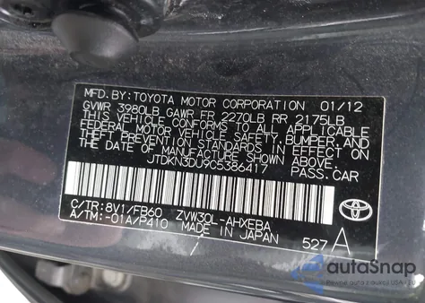 2012 Toyota Prius Two z USA, uszkodzony, nr VIN JTDKN3DU9C5386417
